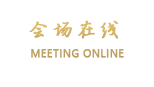 河源连平南方酒店